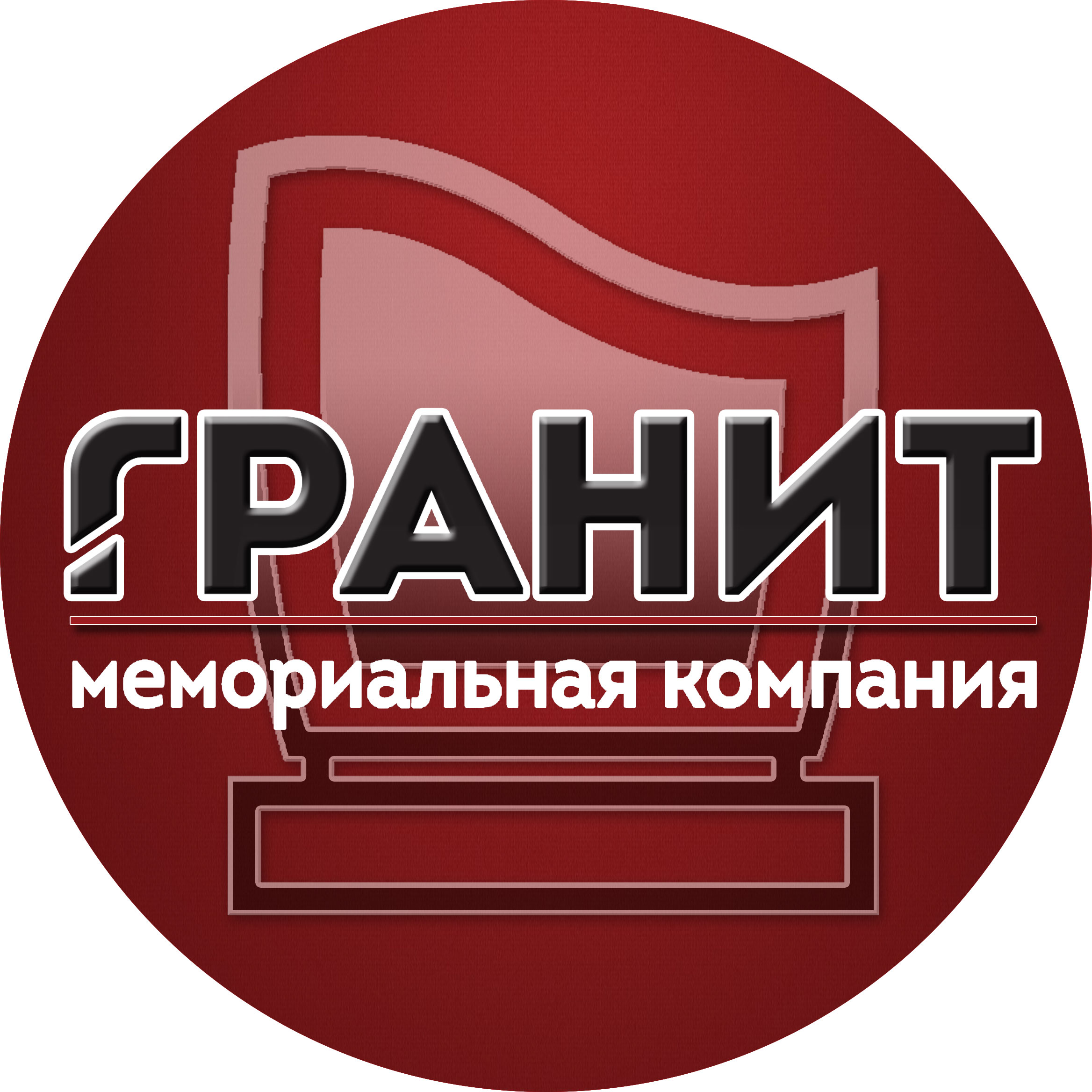 Гранит контакты